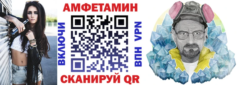АМФЕТАМИН 98%  купить наркотик  Любим 