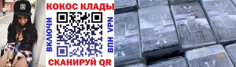 Кокаин 98%  MEGA рабочий сайт  Любим  купить наркотик 