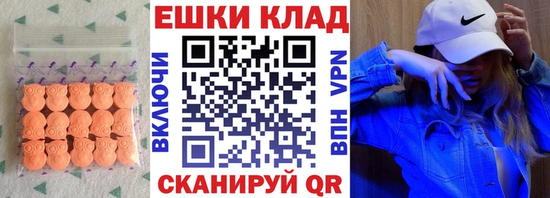 ЭКСТАЗИ 250 мг blacksprut ссылки Любим закладка
