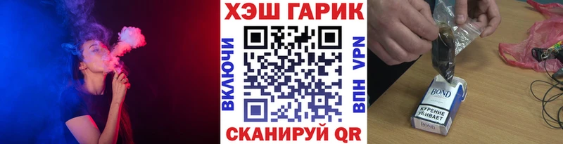 Гашиш гашик  Любим 