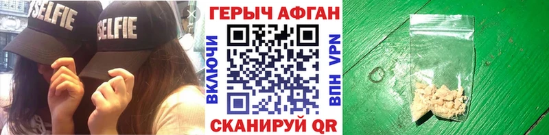 ГЕРОИН гречка  Любим 
