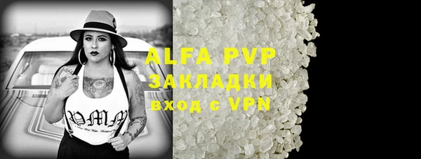 дживик Алексеевка