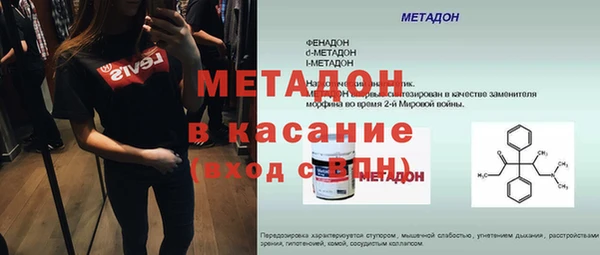 марки lsd Сафоново