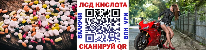 ЛСД экстази ecstasy  купить наркотик  Любим 