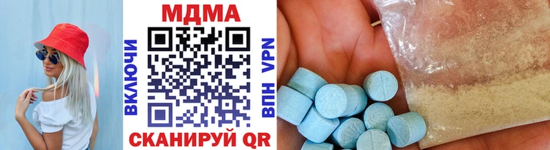 MDMA кристаллы  нарко площадка наркотические препараты  Любим 