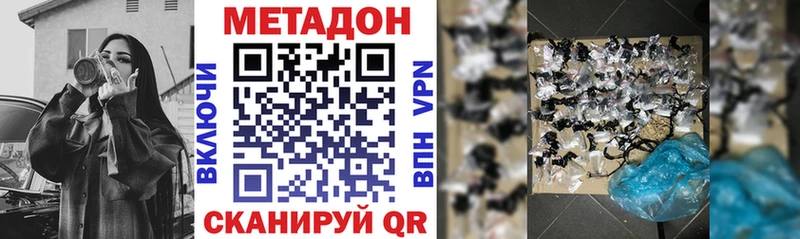мега ТОР  дарнет шоп  Любим  МЕТАДОН VHQ 