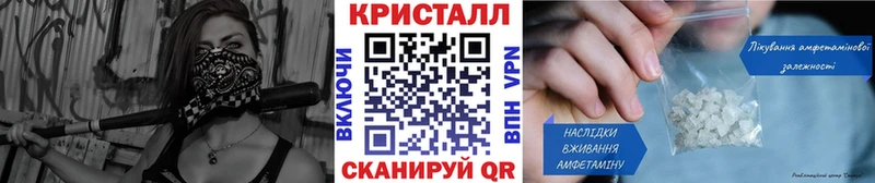 Метамфетамин Methamphetamine  Любим 
