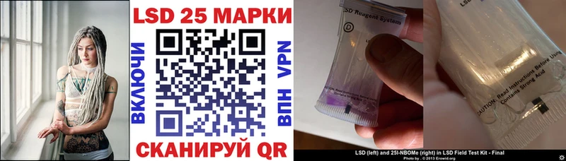 это формула Любим Марки N-bome 1,8мг